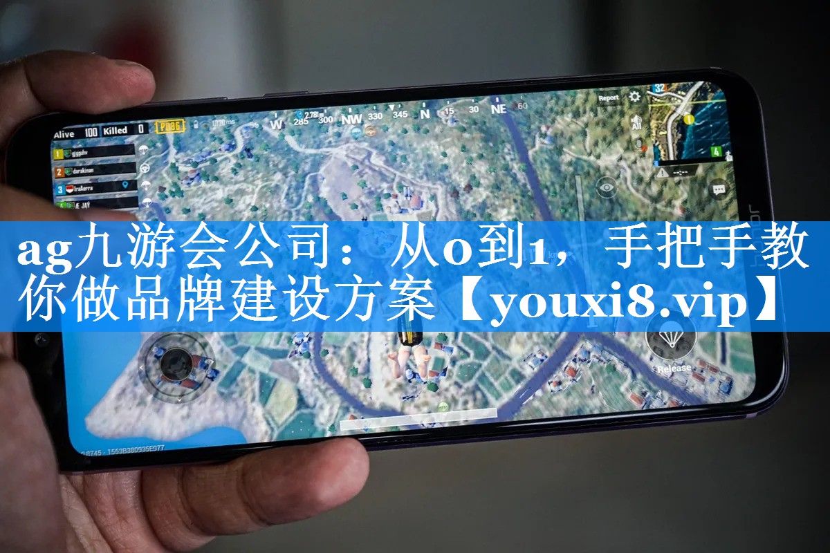 从0到1，手把手教你做品牌建设方案