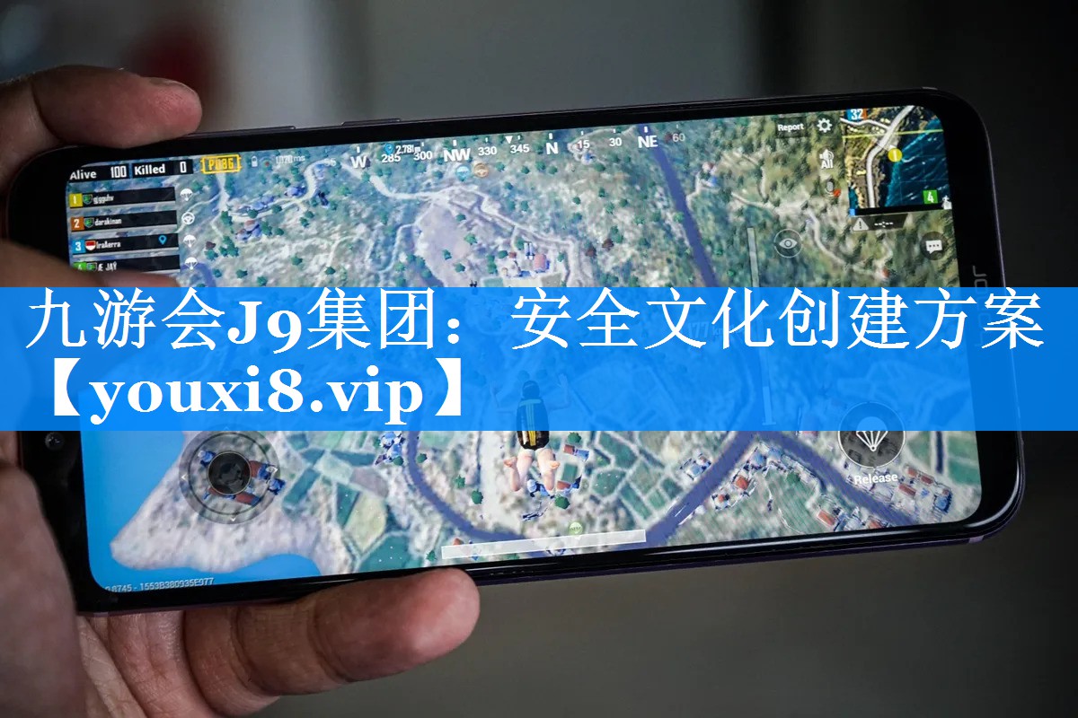 安全文化创建方案